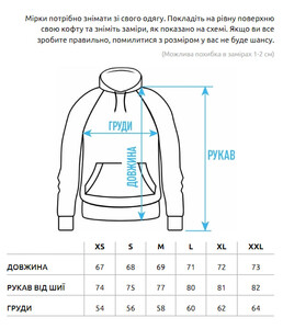 Фото - Однотонное голубое зимнее худи Staff light blue oversize fleece - Men box