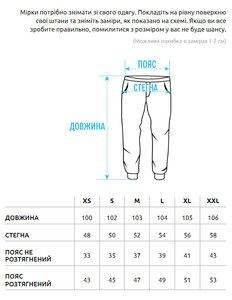 Фото - Универсальные черные спортивные штаны Staff black basic fleece - Men box