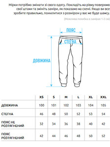 Фото - Зимние мужские спортивные штаны Staff op logo fleece - Men box
