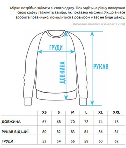 Фото - Молодежный оверсайз свитшот Staff ryb 2 logo fleece oversize - Men box