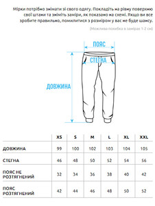 Фото - Черные спортивные штаны на флисе Staff black fleece - Men box