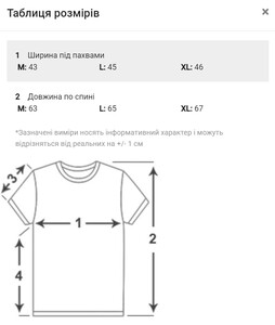 Фото - Спортивна майка Seobean блакитного кольору з білим написом - Men box