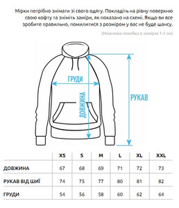 Фото - Худі з тваринними принтами Staff tiger & drago oversize fleece - Men box