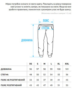 Фото - Мужские джоггеры бежевого цвета Staff bl beige olive - Men box