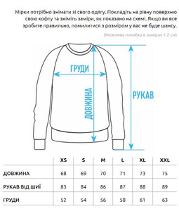 Фото - Мужской оверсайз свитшот Staff kr2 oversize fleece - Men box