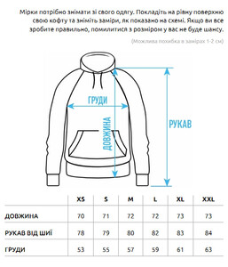 Фото - Голубое утепленное худи Staff light blue basic oversize fleece - Men box