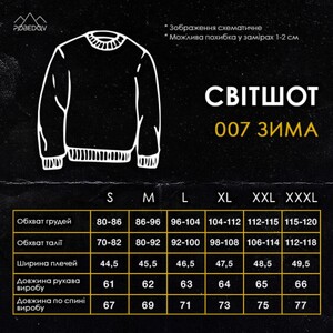 Фото - Теплий світшот Pobedov "Герб" (вишивка). Колір: темний хакі - Men box