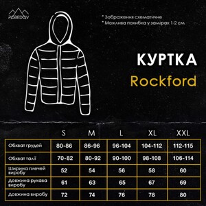 Фото - Мужская зимняя куртка Pobedov Rockford темно-серого цвета - Men box