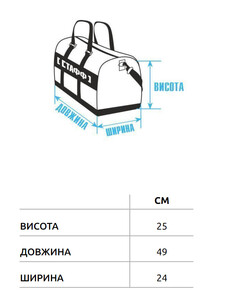 Фото - Серо-черная спортивная сумка Staff no gray - Men box