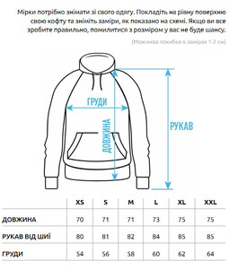 Фото - Черное худи с ярким принтом Staff beckless oversize - Men box