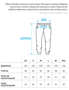 Фото - Повсякденні чорні чоловічі штани Staff gu black - Men box