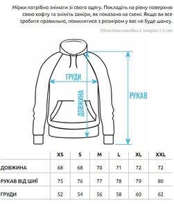 Фото - Молодіжне всесезонне худі Staff try - Men box