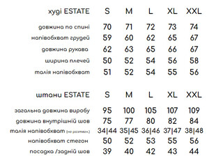 Фото - Теплый спортивный костюм Intruder Estate в цвете графит - Men box