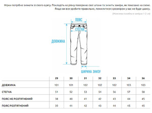 Фото - Світло-блакитні чоловічі джинси Staff light blue regular mom - Men box