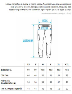 Фото - Повсякденні чорні штани карго Staff cargo sj2 black - Men box