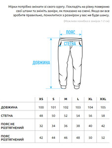 Фото - Молодежные спортивные штаны Staff vo black - Men box