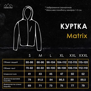 Фото - Демісезонна куртка для чоловіків Pobedov Matrix бежевого кольору - Men box