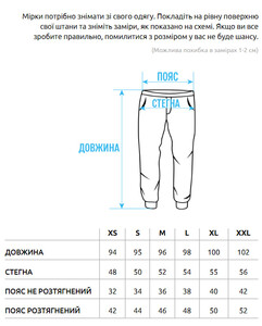 Фото - Черные спортивные штаны с лого Staff go logo black - Men box