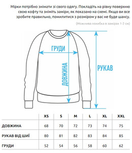 Фото - Молодежный оверсайз свитшот Staff people oversize - Men box