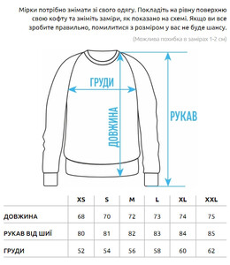 Фото - Молодежный оверсайз свитшот Staff free oversize - Men box