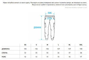 Фото - Бежевые штаны карго Staff cargo beige TS - Men box