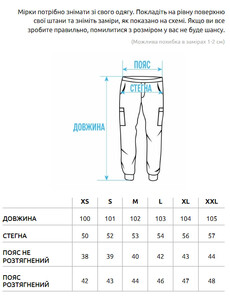 Фото - Светло-коричневые мужские штаны Staff du cargo light brown - Men box