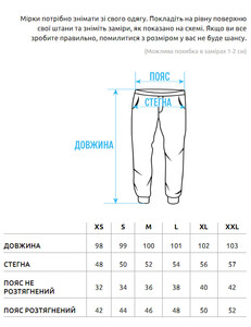 Фото - Молодежные штаны со вставками Staff st black reflective - Men box