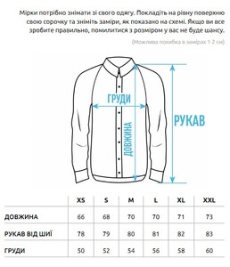 Фото - Сорочка-куртка картата Staff ce c3 - Men box