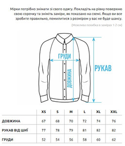 Фото - Клетчатая демисезонная рубашка-куртка Staff lk c1 - Men box