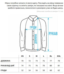 Фото - Однотонна сіра сорочка-куртка Staff homu 2 - Men box