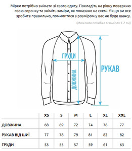 Фото - Бежева базова сорочка-куртка Staff be beige - Men box