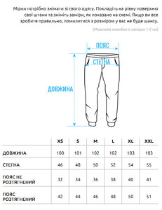 Фото - Базові чорні спортивні штани Staff basic black - Men box