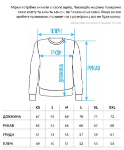 Фото - Базовий бірюзовий світшот Staff turquoise basic - Men box