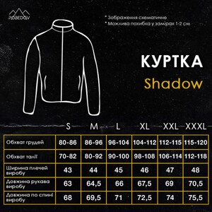 Фото - Чорна куртка з липучками Pobedov Shadow демісезонна - Men box