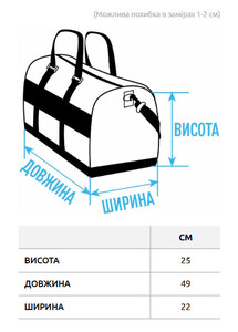 Фото - Универсальная спортивная сумка Staff black - Men box