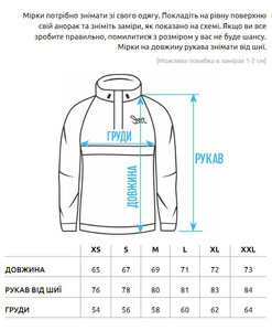 Фото - Чоловіча куртка анорак Staff lu black - Men box