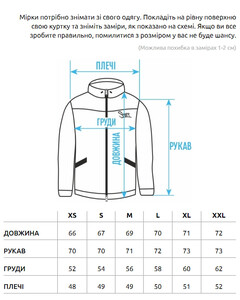 Фото - Демисезонная куртка для парней Staff vob black & reflective - Men box
