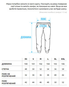Фото - Спортивні штани кольору графіт Staff ho graphite - Men box