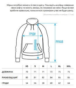 Фото - Молодежное оверсайз худи Staff life oversize - Men box