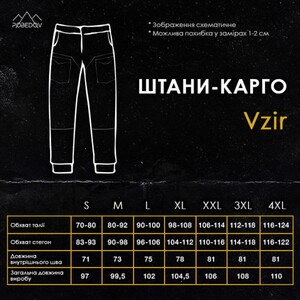 Фото - Повсякденні штани-карго Pobedov Vzir кольору хакі - Men box