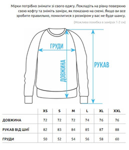 Фото - Черно-белый свитшот Staff logo & girl - Men box