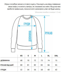 Фото - Базовый светло-серый свитшот Staff s light gray oversize - Men box