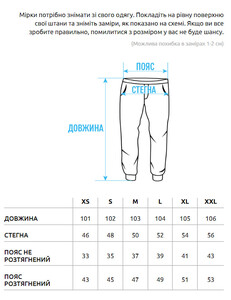 Фото - Спортивки кольору сірий меланж Staff me gray melange - Men box