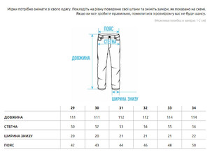 Фото - Молодежные мешковатые джинсы Staff 2 baggy regular - Men box
