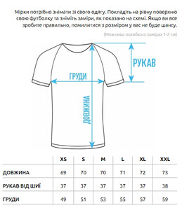 Фото - Белая футболка со скорпионом Staff chaos - Men box
