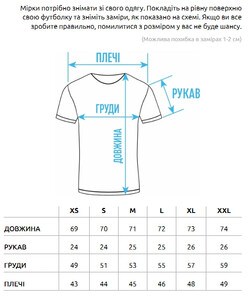 Фото - Черная футболка с фиолетовым принтом Staff mountain - Men box