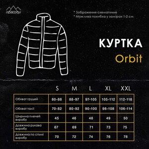Фото - Кожаная куртка для мужчин Pobedov Orbit черного цвета - Men box