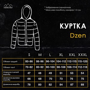 Фото - Базовая куртка Pobedov Winter Jacket Dzen черного цвета - Men box