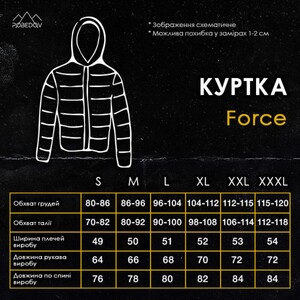 Фото - Молодежная стеганая куртка Pobedov Force черного цвета - Men box
