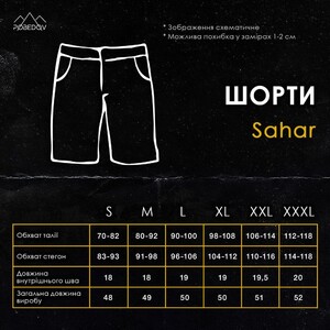 Фото - Яскраві однотонні шорти Pobedov Sahar жовтого кольору - Men box
